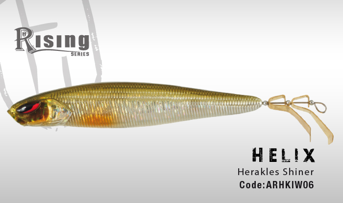 Herakles Helix 115 mm. 115 gr. 16 colore HERAKLES SHINER - Clicca l'immagine per chiudere